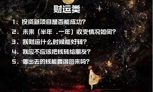 十二星座里面最厉害的星座是什么_十二星座