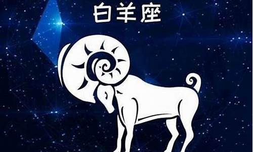 十二星座哪个星座最渣女_十二星座哪个星座