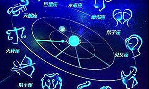 星座运势每日测算详解_星座运势每日测算详