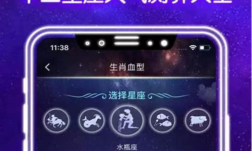 搜狐星座运势查询每日更新时间_搜狐星座运