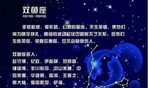 星座运势月份运势_星座运势12月