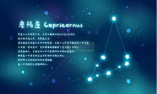 摩羯座十二星座配对_摩羯星座配对什么星座