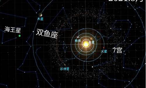 唐立淇2021年星座运势金牛_唐立淇20