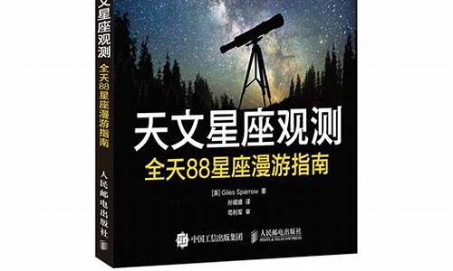 十二星座书籍分析_十二星座书籍