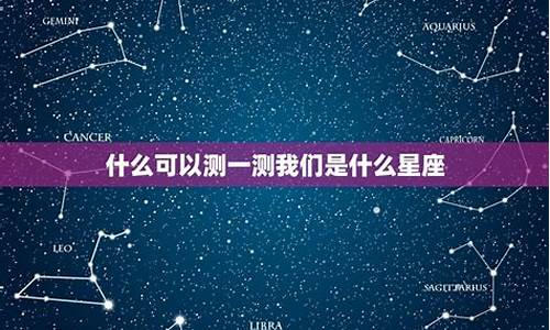 十二星座学习运_十二星座考运