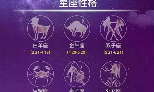 明天星座运势_明天星座运势天蝎座