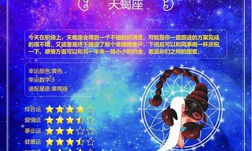 美国神婆每日星座运势,今日运势_美婆每日星座运势详解