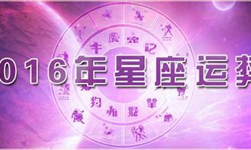 12星座运势2021年每月运势双鱼_12