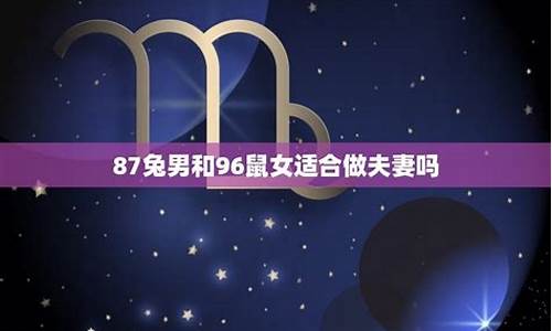 星座配对是真的吗_星座配对可信吗科学解释