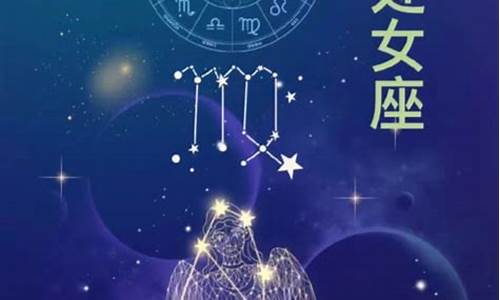 处女座本周运势星座屋_星座运势最新一周处