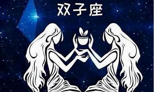 闺蜜星座配对查询_闺蜜星座配对指数