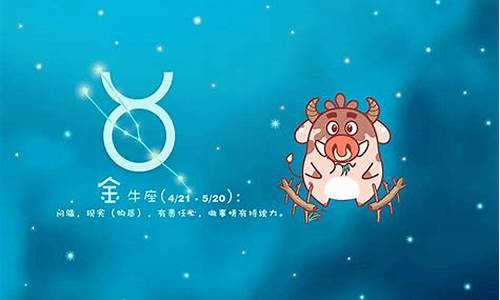 2019年十二星座运势大全(完整版)_2019年12星座运势详解解析