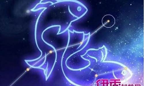 双鱼星座配对指数_双鱼星座配对什么星座