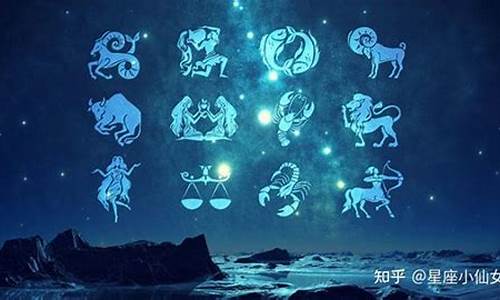 十二星座怎样划分_十二星座是怎么分