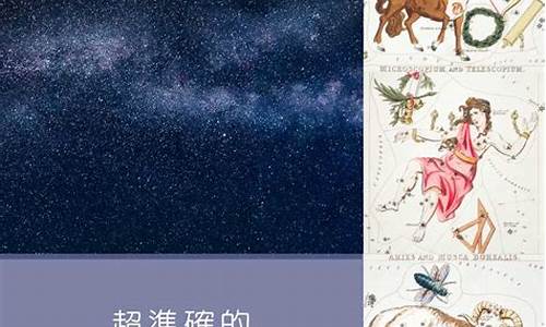 2021年6月13日巨蟹座日运_巨蟹座6月13日星座运势如何