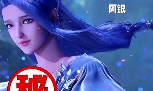 十二星座斗罗专属_12星座专属斗罗人物女