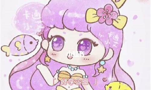 十二星座美人鱼样子简笔画_十二星座美人鱼公主简笔画怎么画