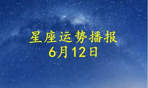 拾杯水2021年十二星座运势_拾杯水2023星座运势