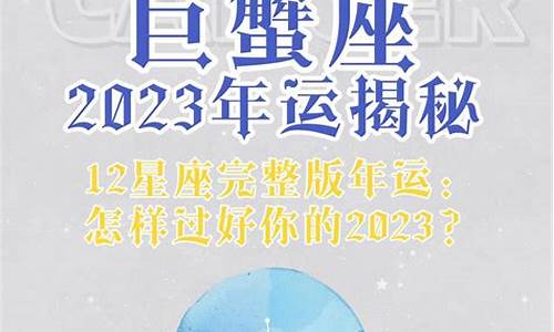 2014年各个星座运势图_2014年各个星座运势