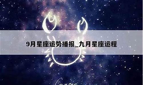 处女座今日运势查询女星座运势_星座运势今日运势处女如何详解