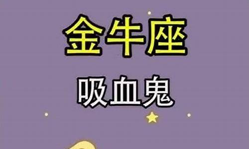 十二星座代表什么鬼_十二星座十二星座分别是什么鬼